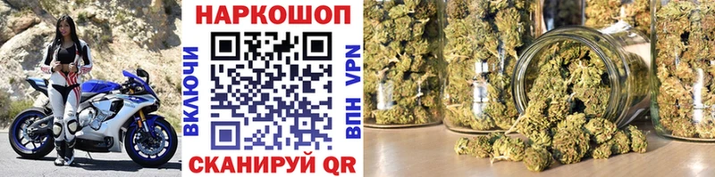 Купить закладку КОКАИН  Меф  ТГК  Каннабис  ГАШ  А ПВП  Зея