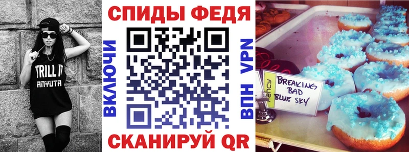 Купить где Зея Амфетамин VHQ
