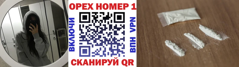 COCAIN 97%  Купить  Зея 