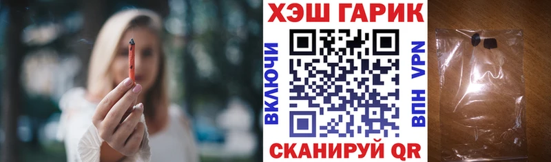 Купить Зея ГАШИШ Ice-O-Lator