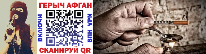 Купить  Зея  Героин VHQ 