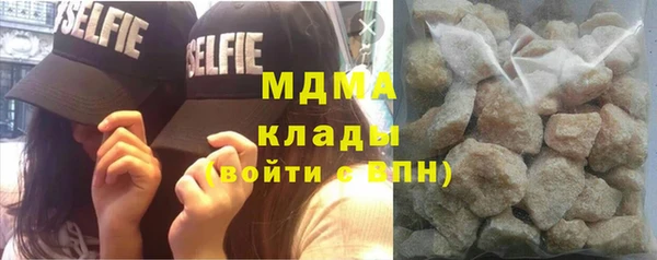 МДМА Алексин