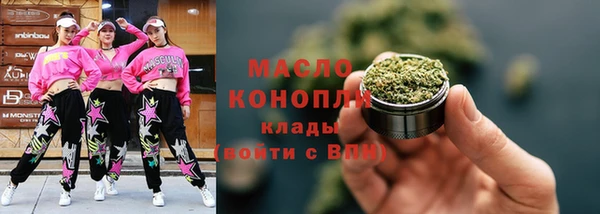 МДМА Алексин