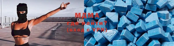 МДМА Алексин