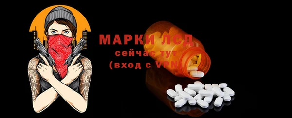 МДМА Алексин