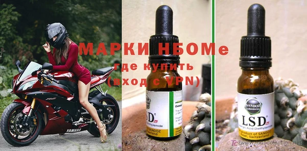 МДМА Алексин