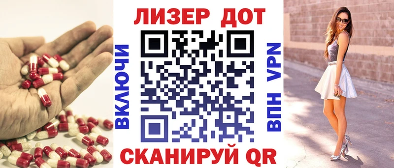 Купить закладки  Зея  LSD-25 экстази кислота 