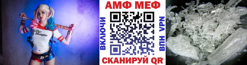 Метамфетамин кристалл  Купить  Зея 