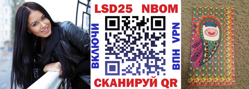 Купить где  Зея  Марки 25I-NBOMe 1,5мг 