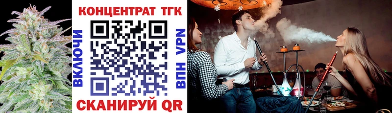 Купить  Зея  ТГК концентрат 