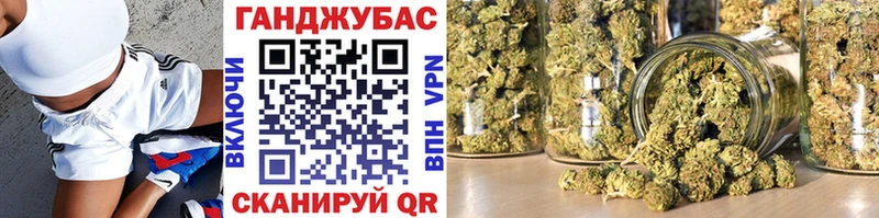 Купить где  Зея  Марихуана Ganja 